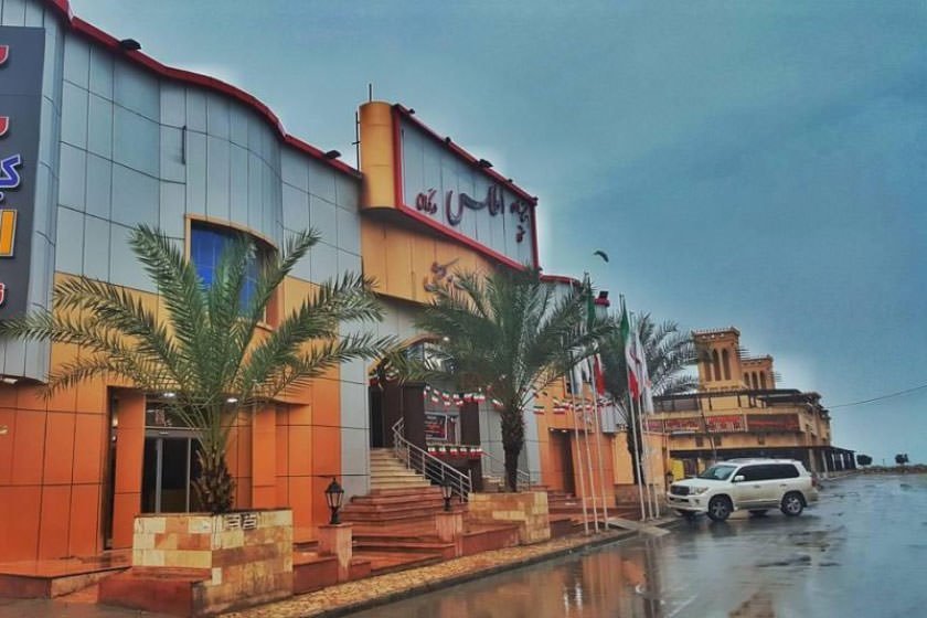 مجتمع اطلس