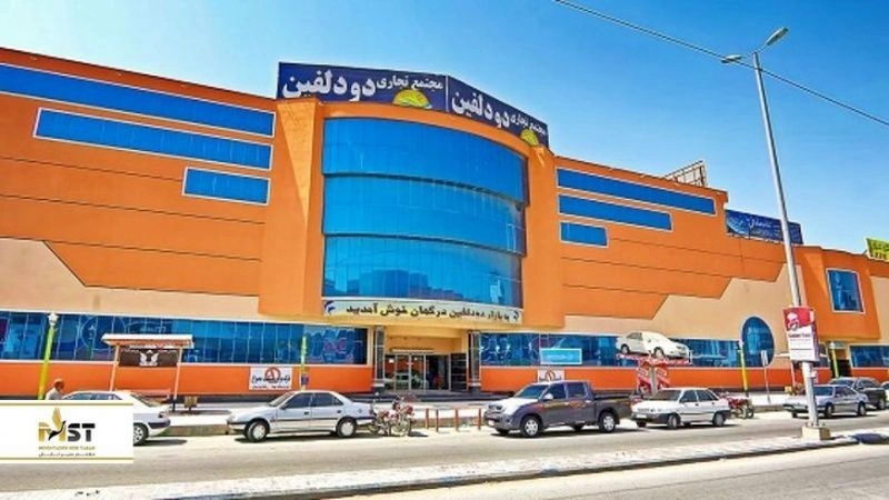 مجتمع دو دلفین
